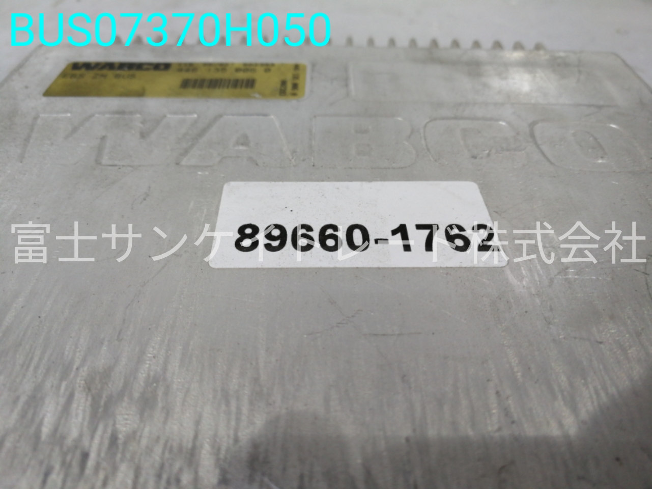 BUS07370H050