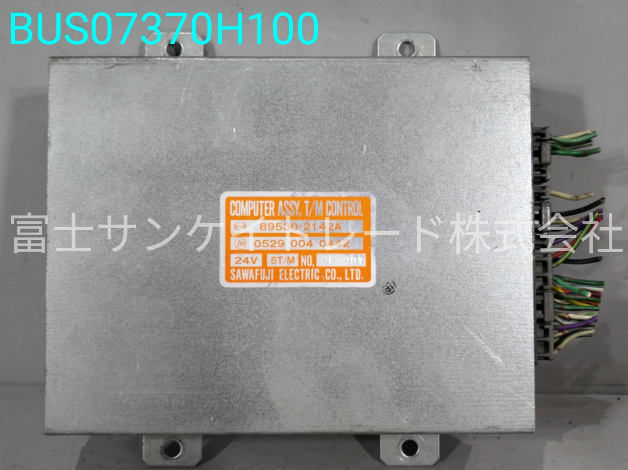 BUS07370H100