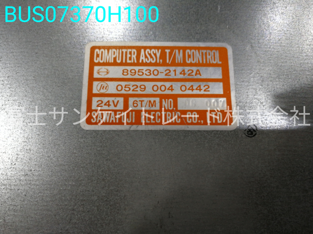 BUS07370H100