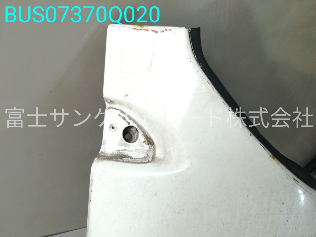 BUS07370Q020