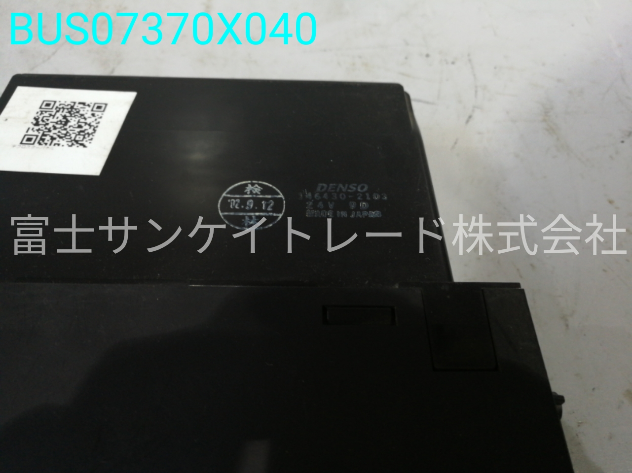 BUS07370X040