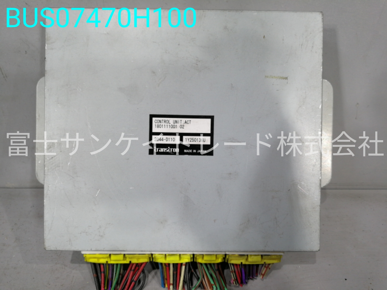 BUS07470H100