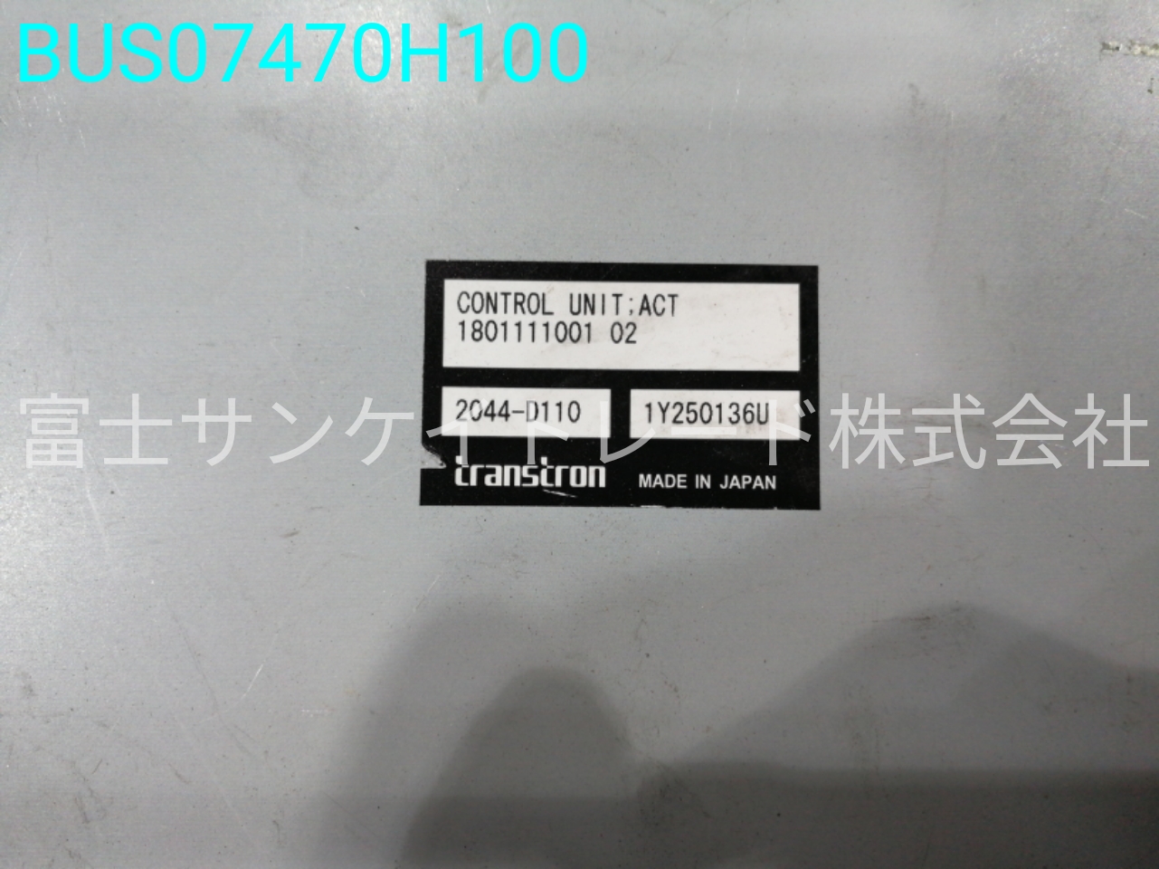 BUS07470H100