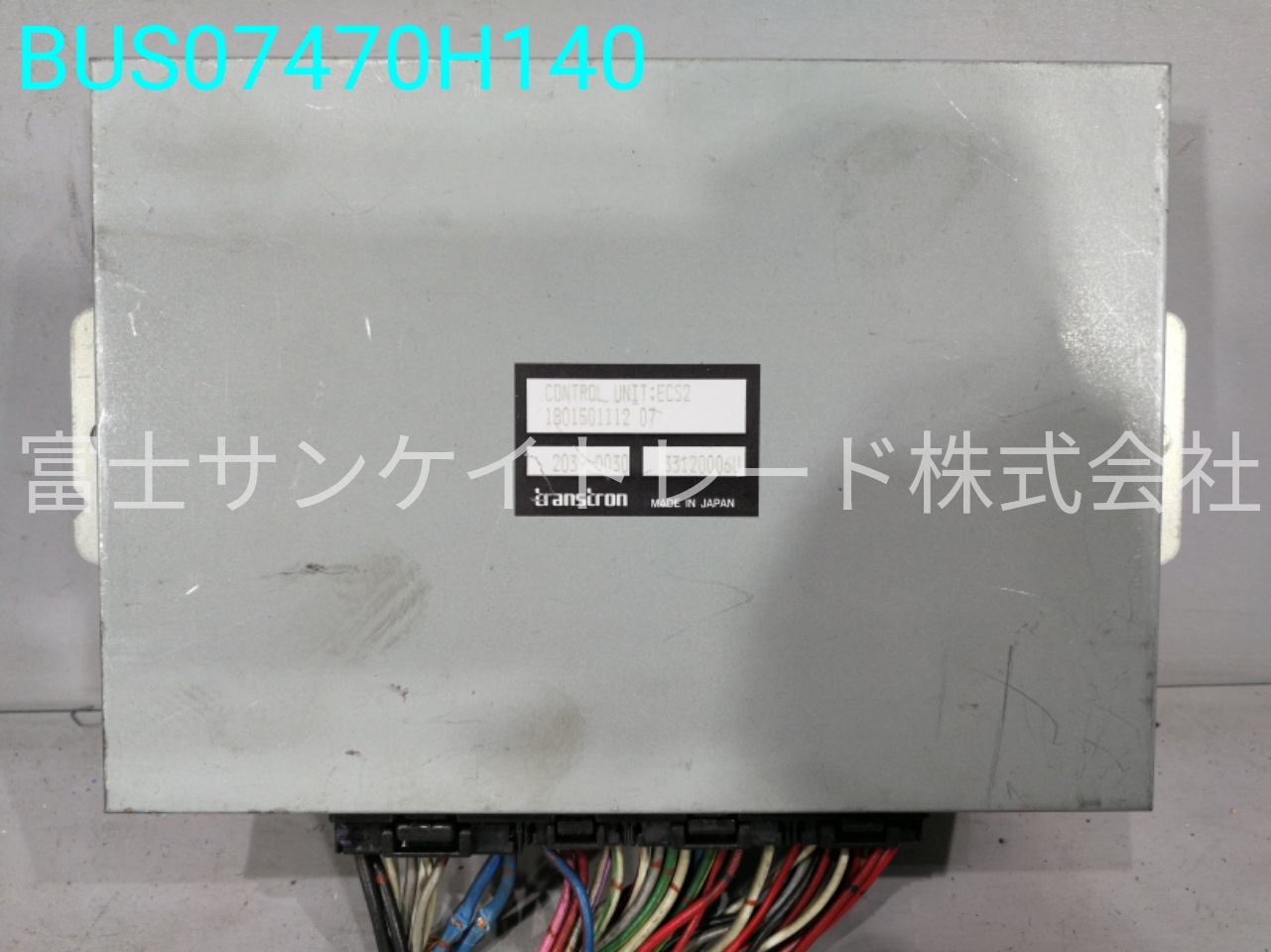 BUS07470H140