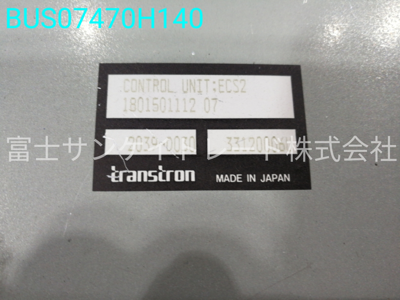 BUS07470H140