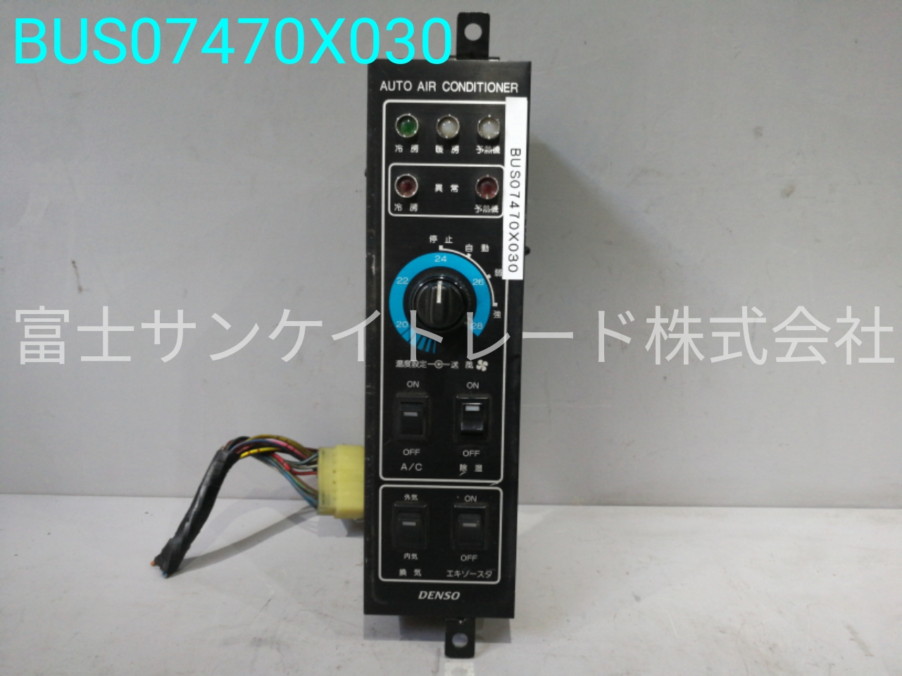 BUS07470X030