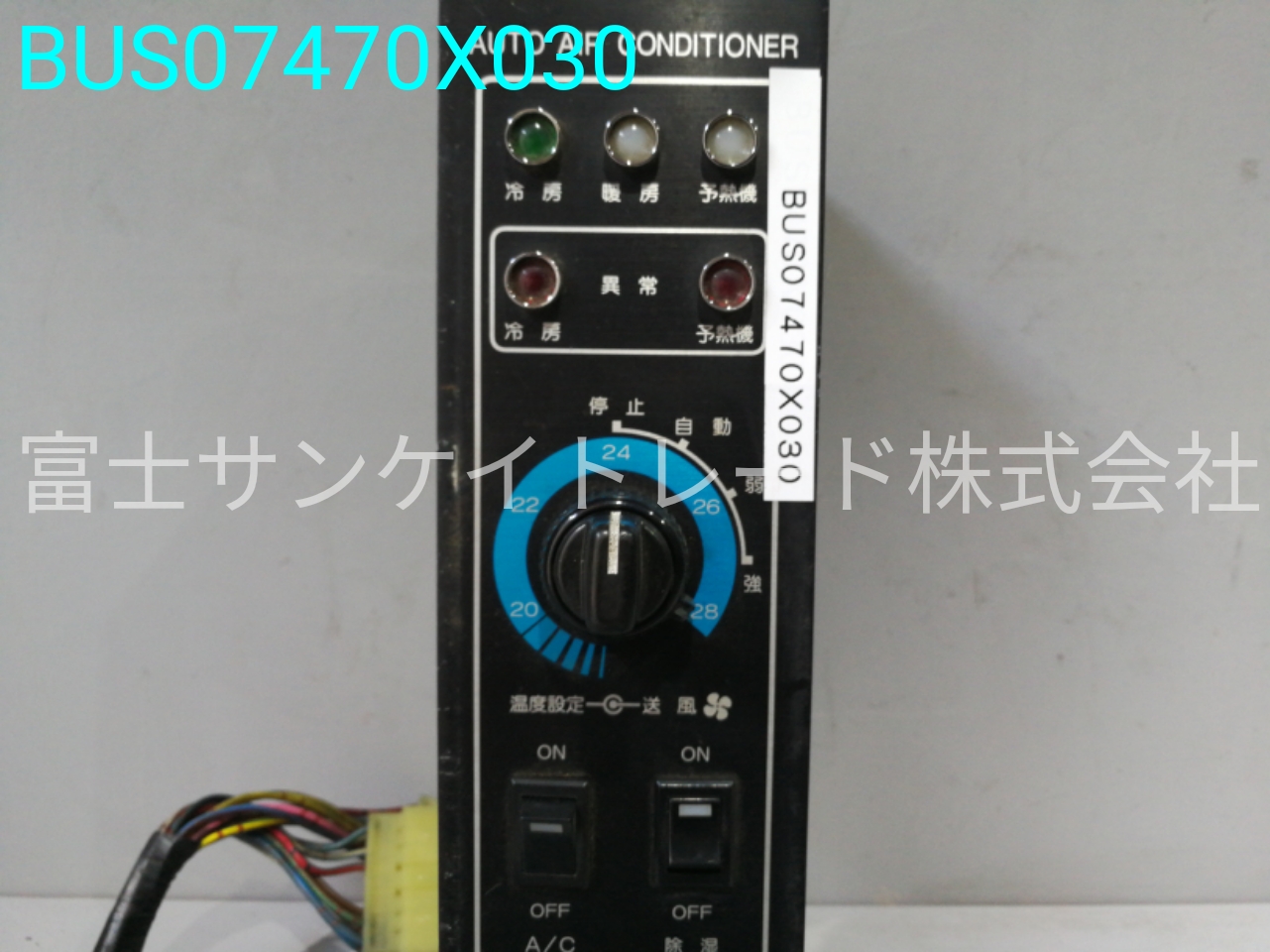 BUS07470X030