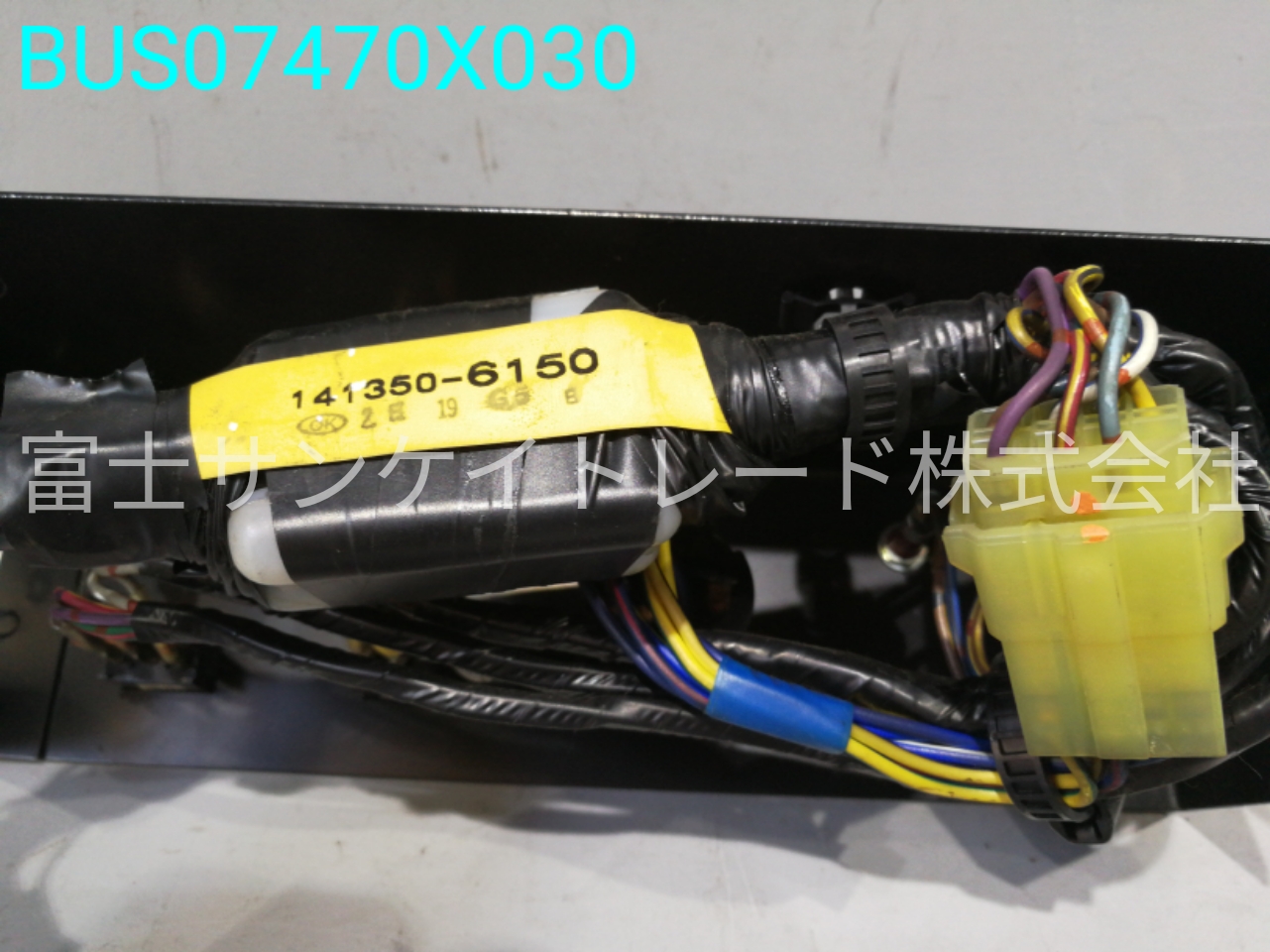BUS07470X030