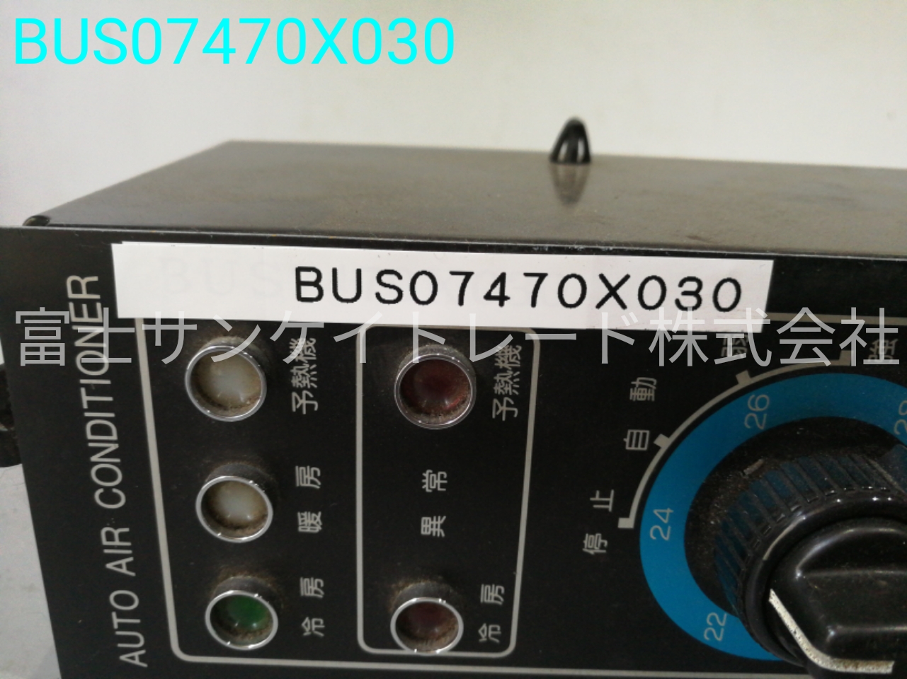 BUS07470X030