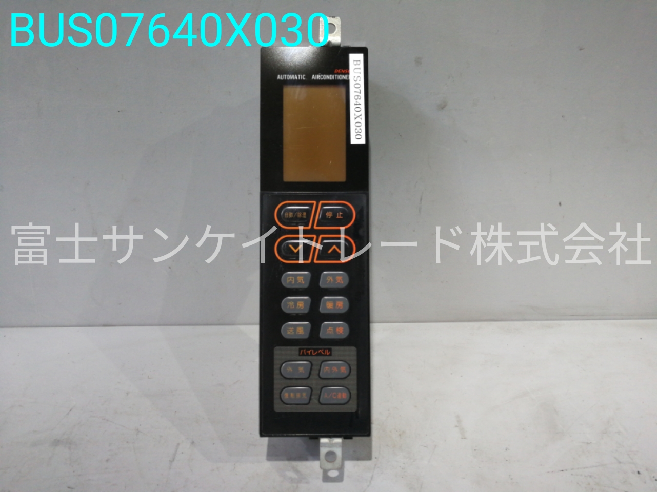 BUS07640X030