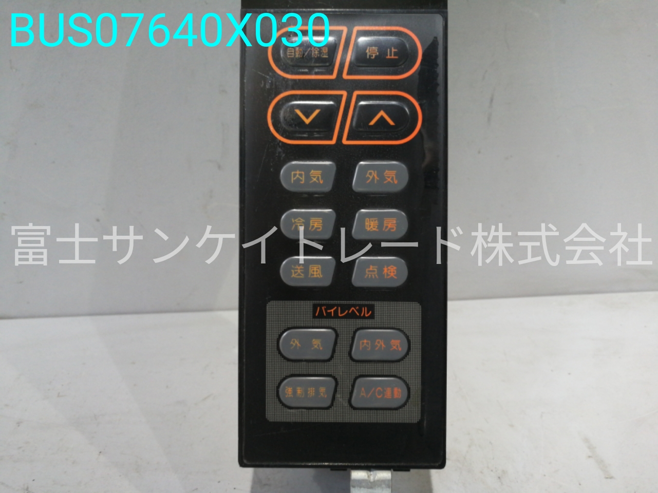 BUS07640X030