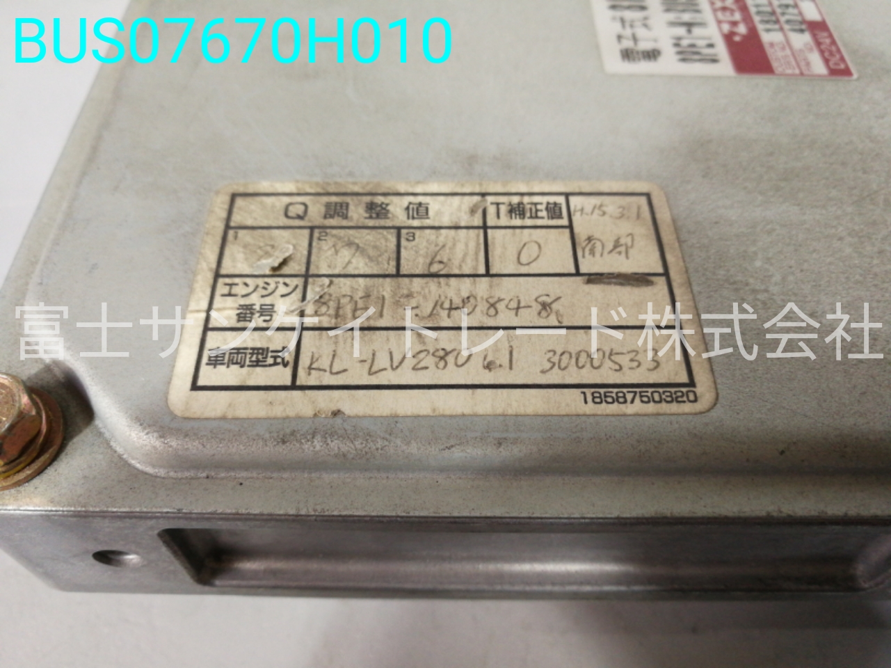 BUS07670H010