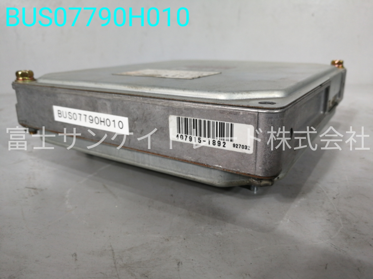 BUS07790H010