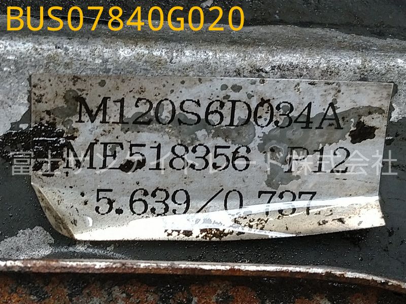 BUS07840G020