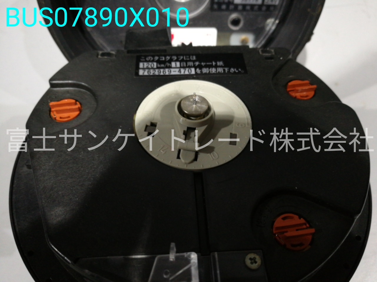 BUS07890X010