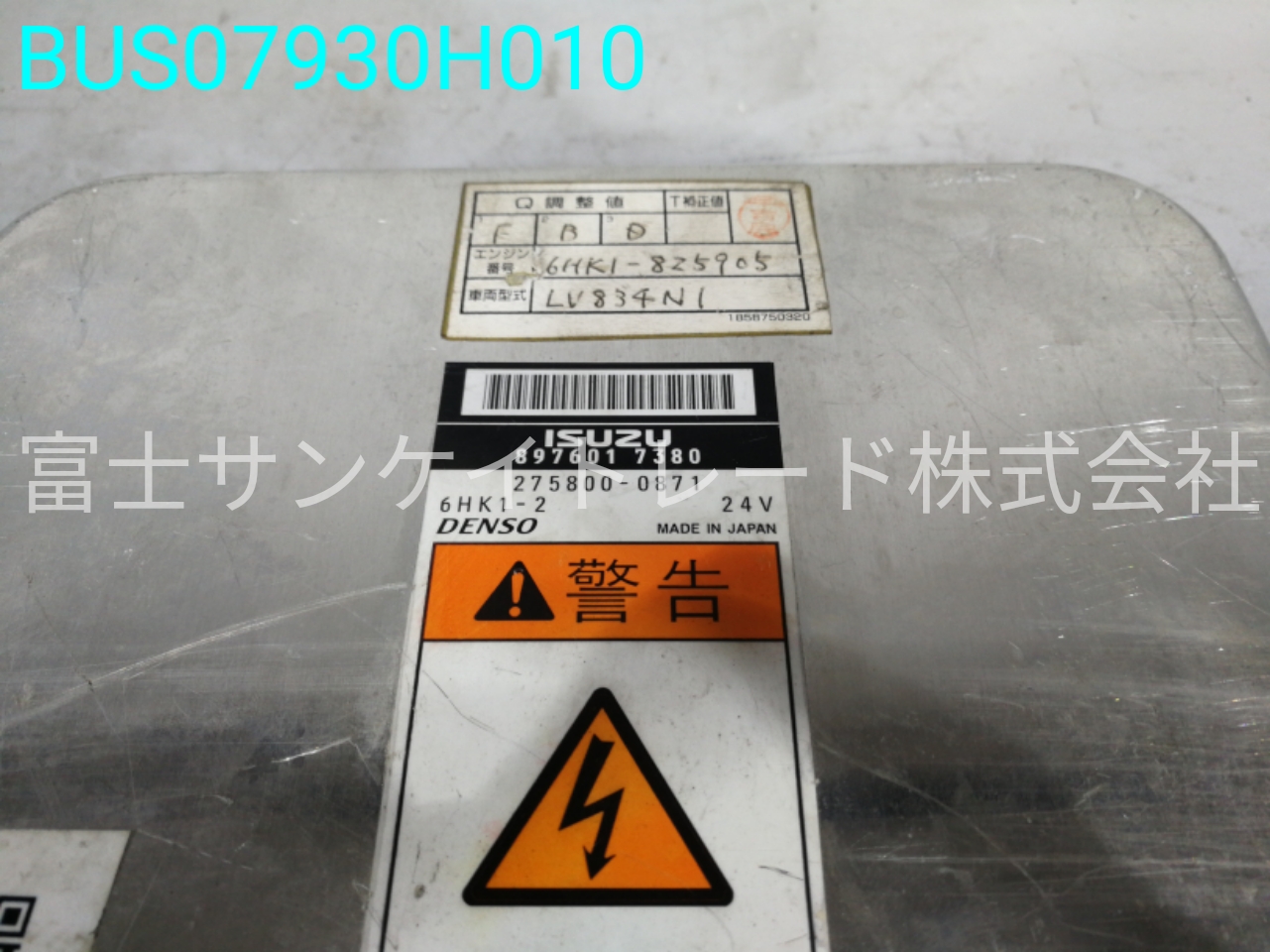 BUS07930H010