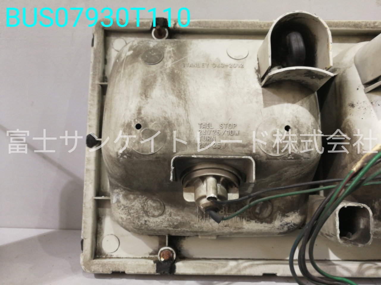 BUS07930T110