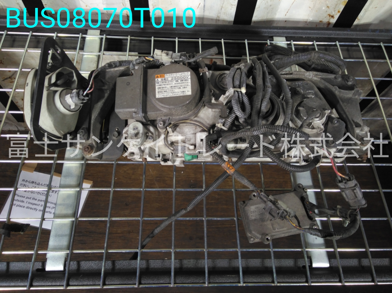 BUS08070T010
