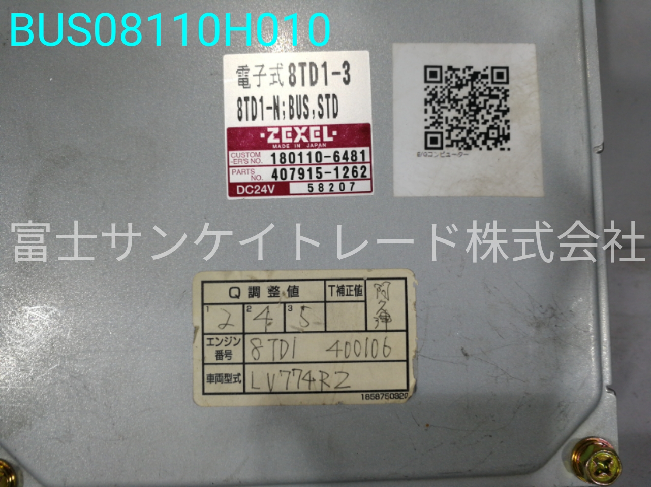 BUS08110H010