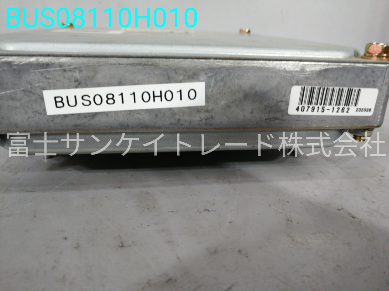 BUS08110H010