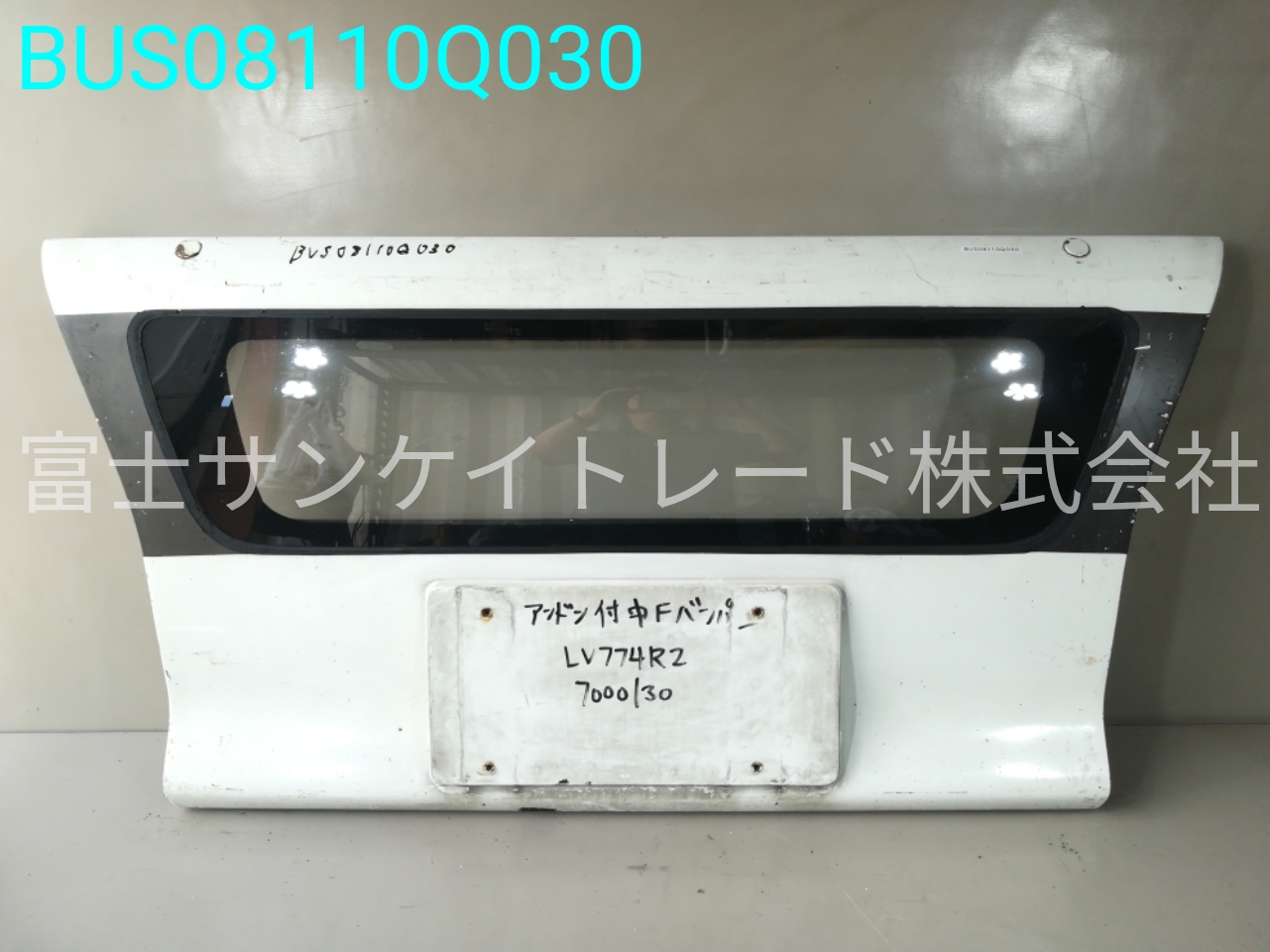 バンパー中前