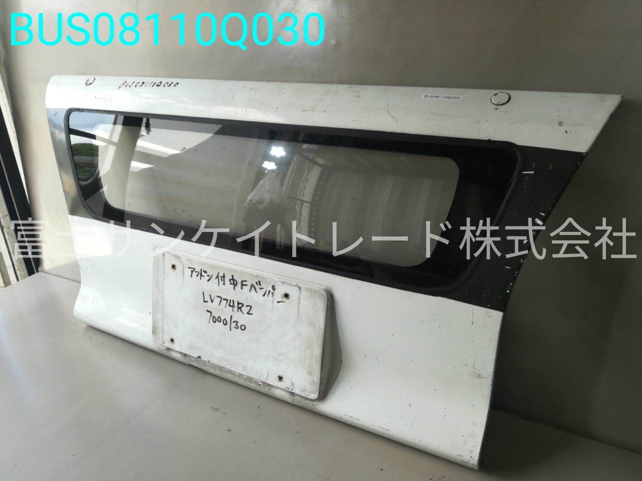 BUS08110Q030