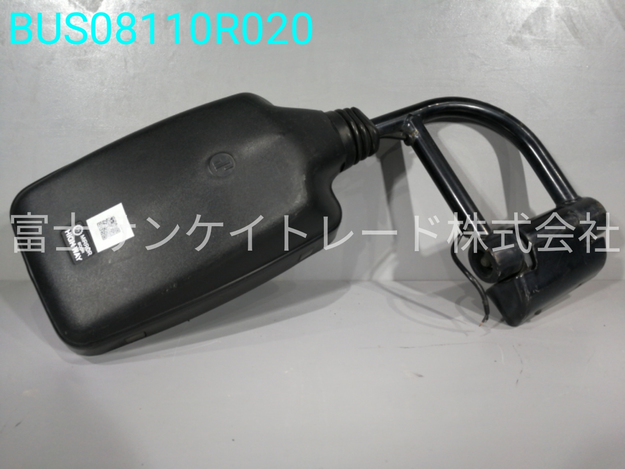 BUS08110R020
