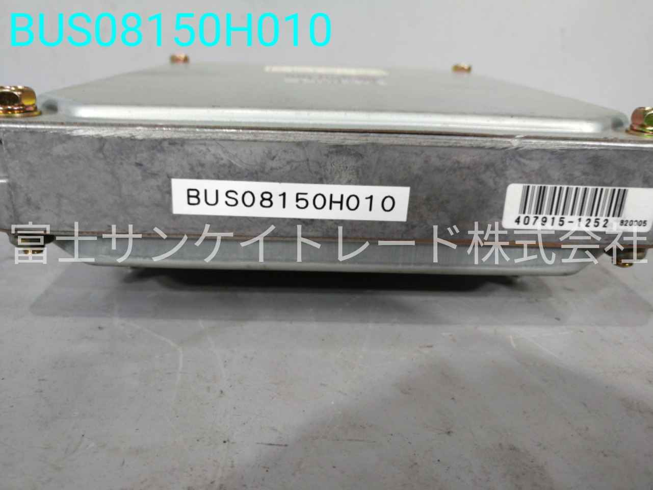BUS08150H010
