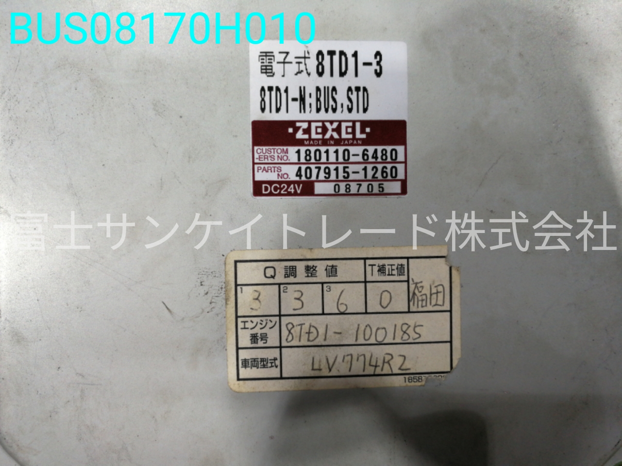 BUS08170H010