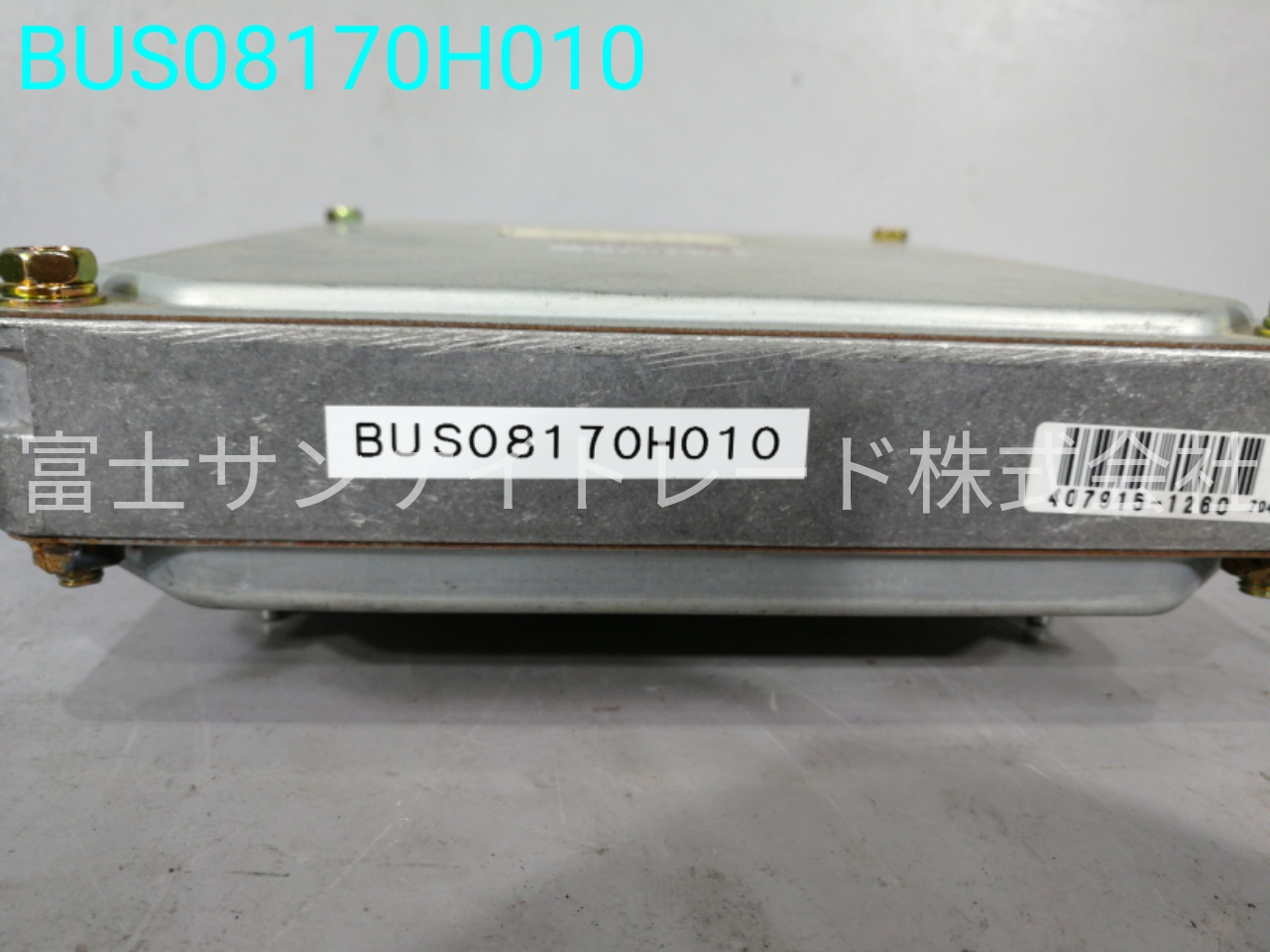 BUS08170H010