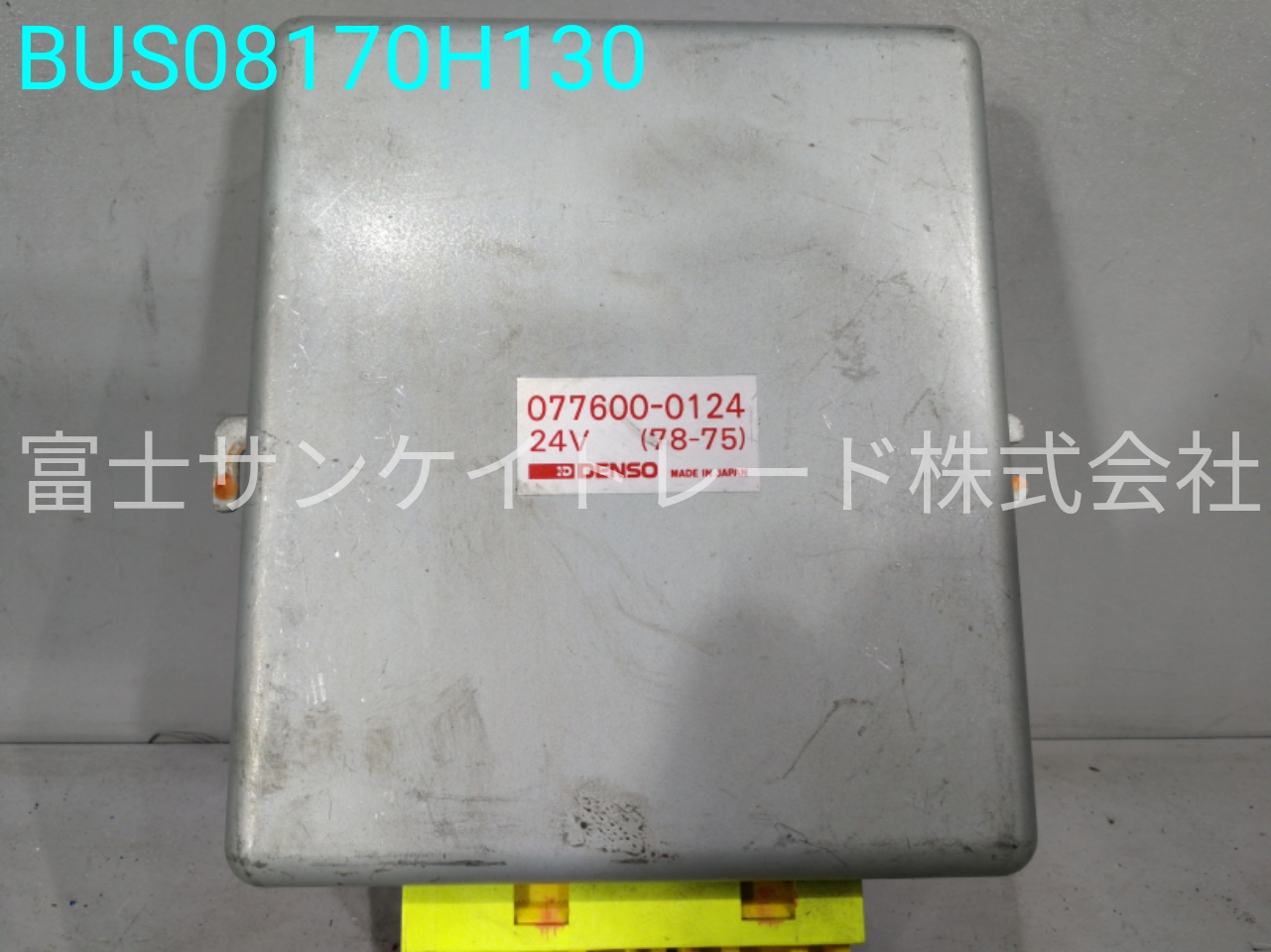 BUS08170H130