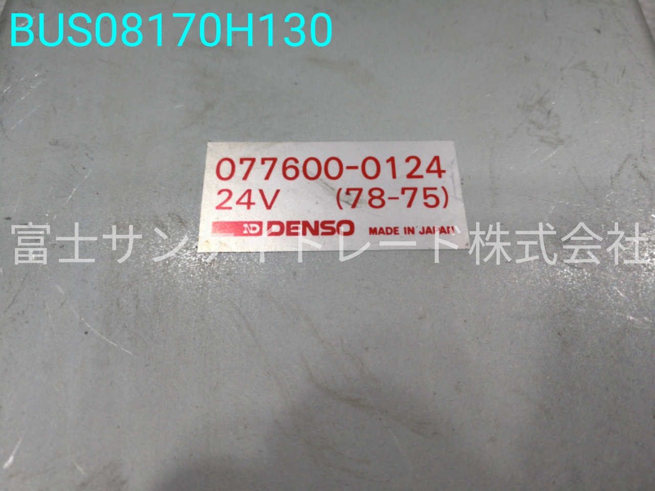 BUS08170H130