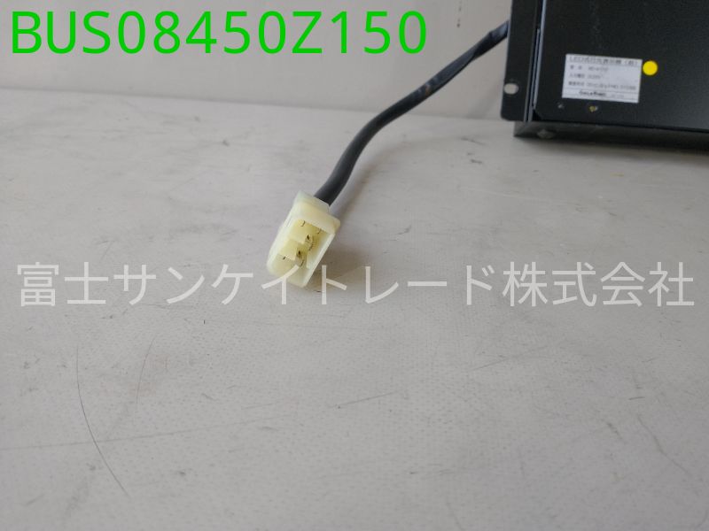 BUS08450Z150