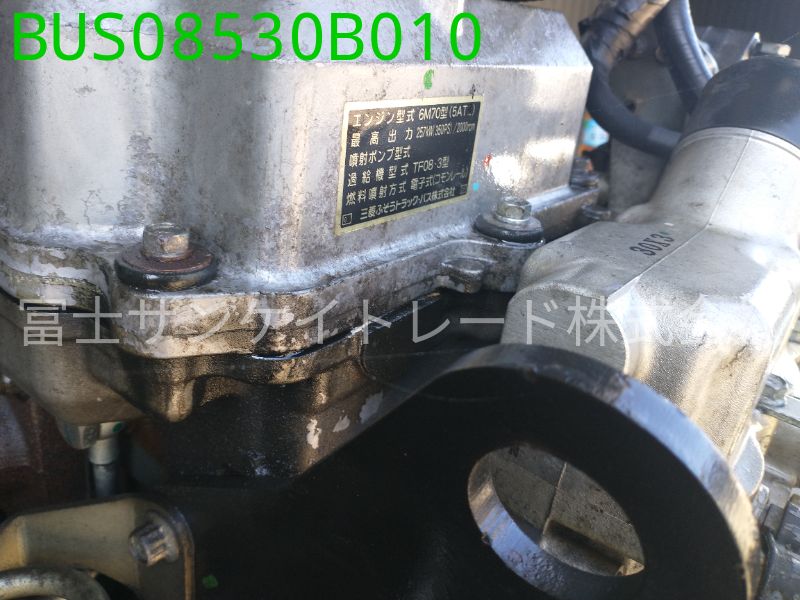 BUS08530B010