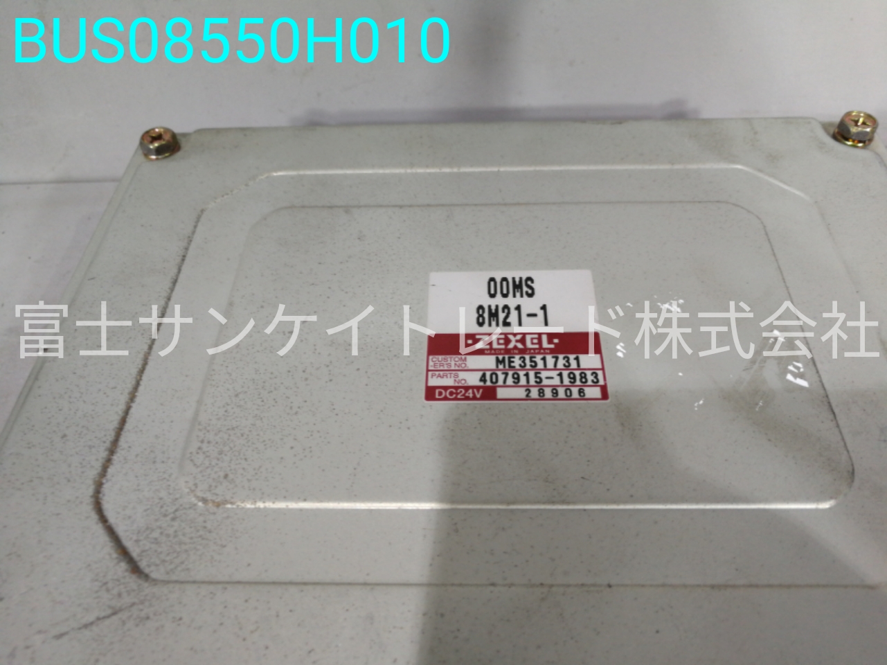 BUS08550H010