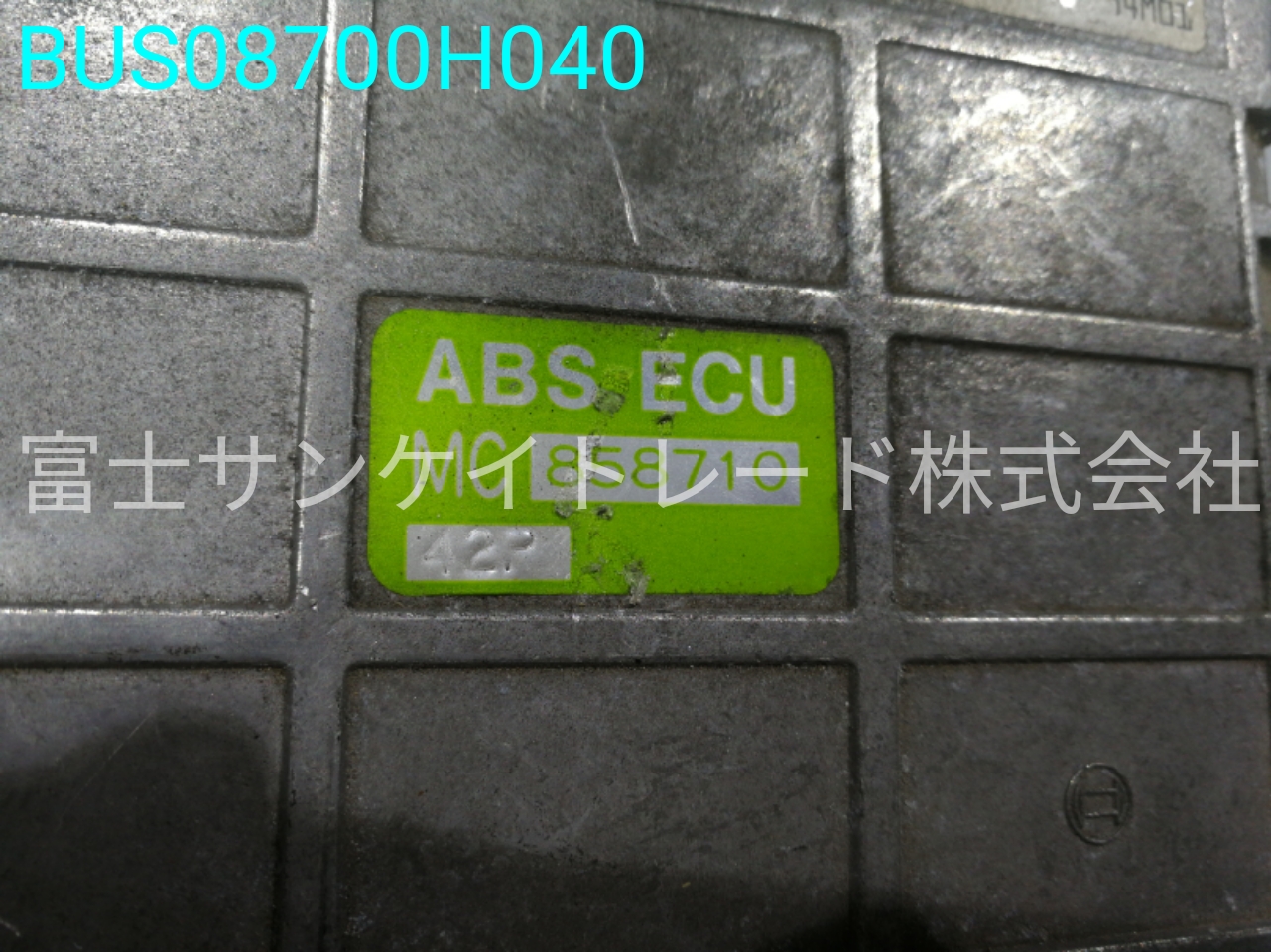 BUS08700H040