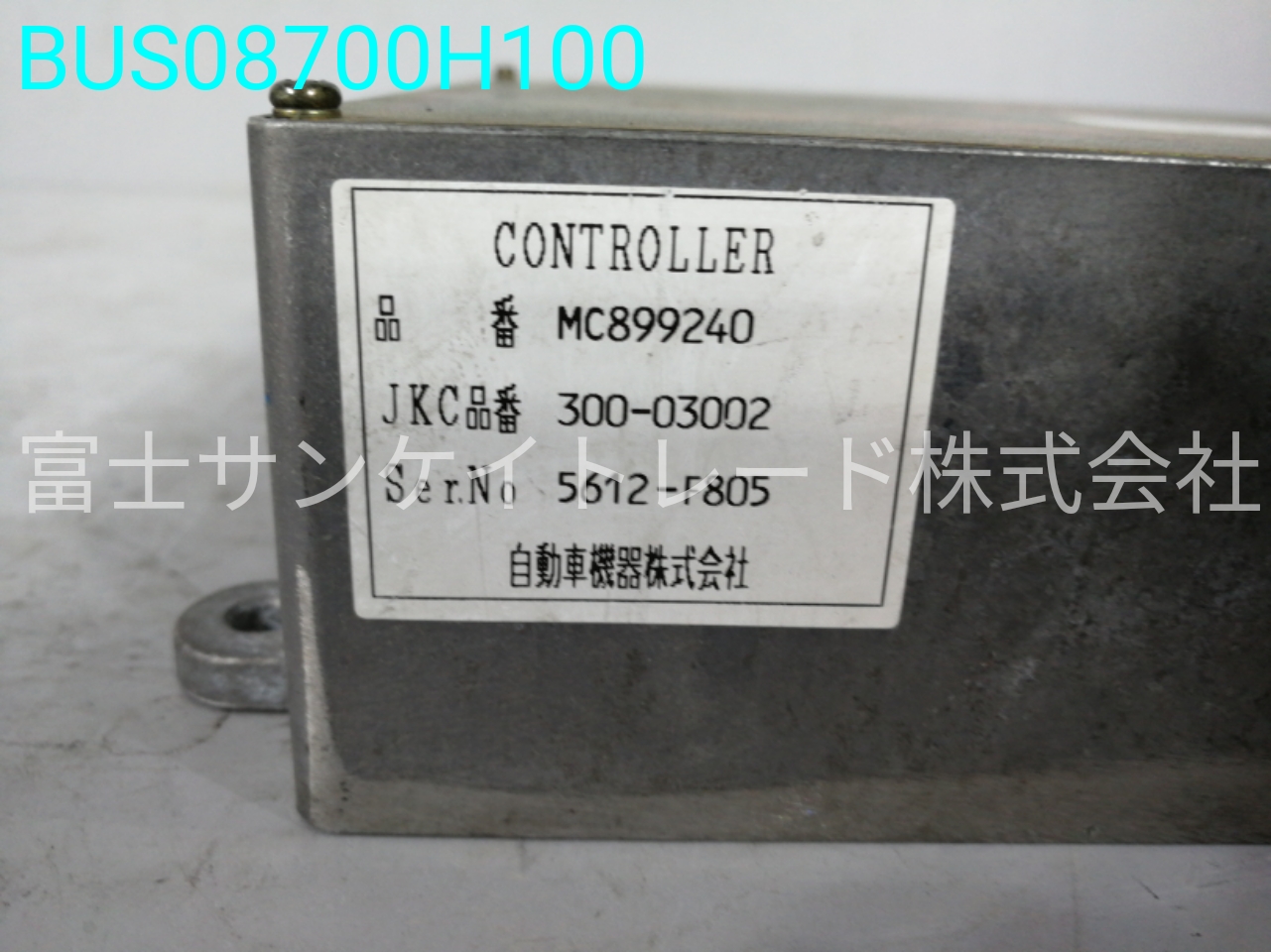 BUS08700H100