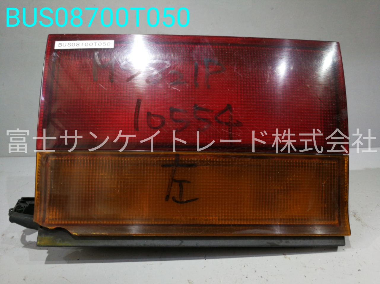 テールランプ四角左