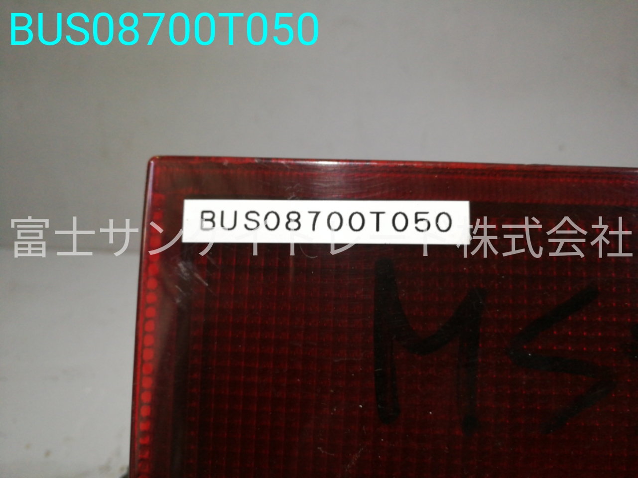 BUS08700T050