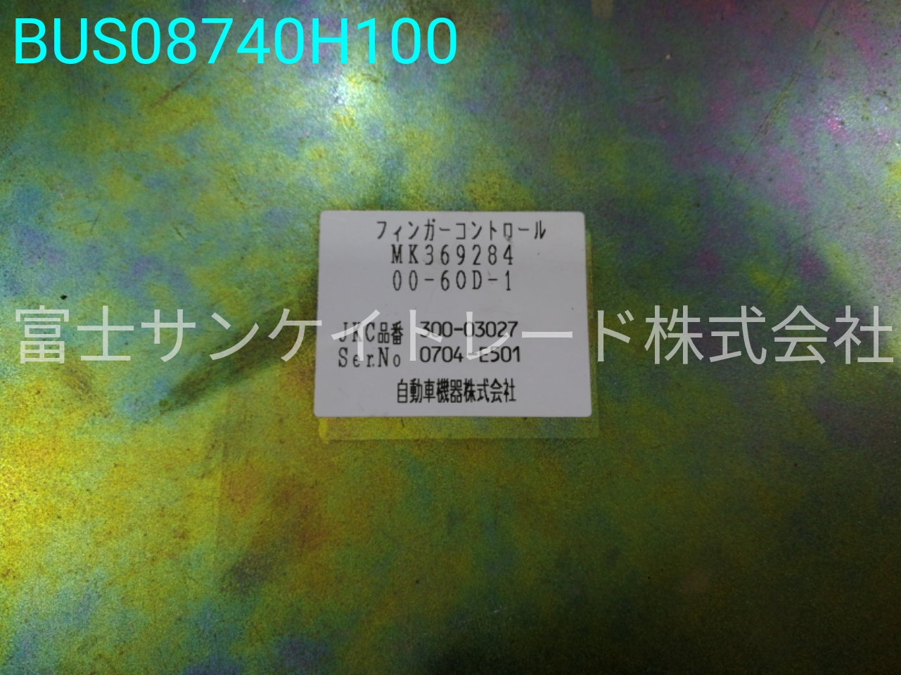 BUS08740H100