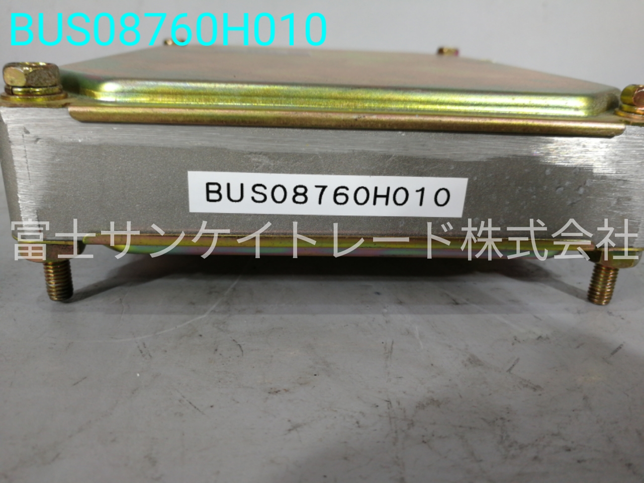BUS08760H010