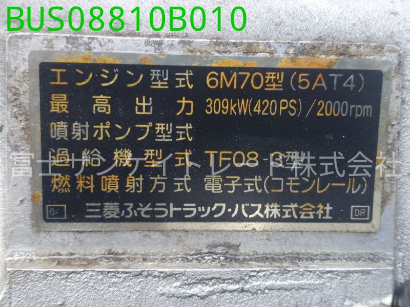 BUS08810B010