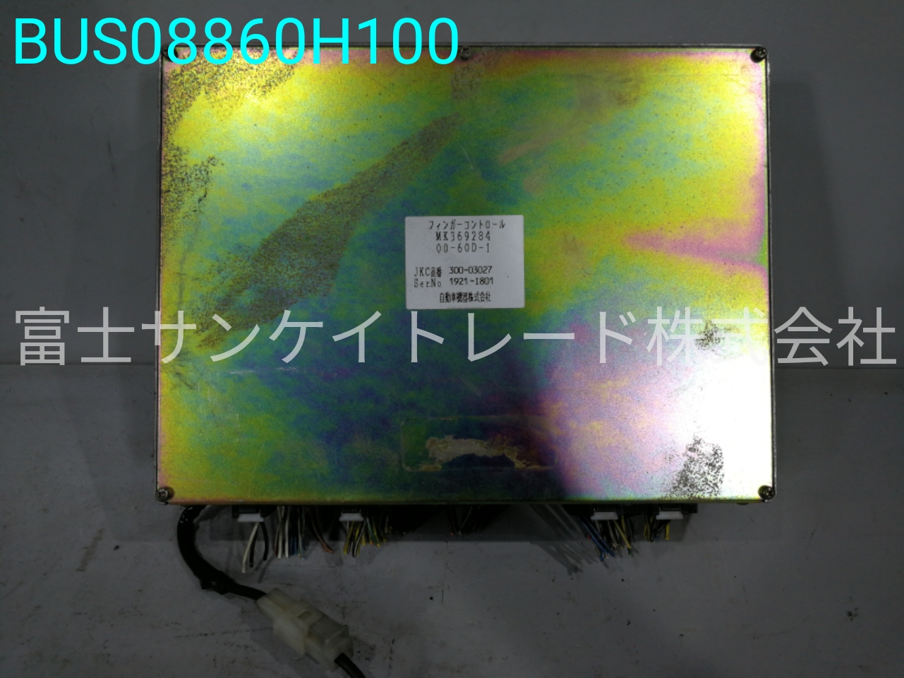 BUS08860H100