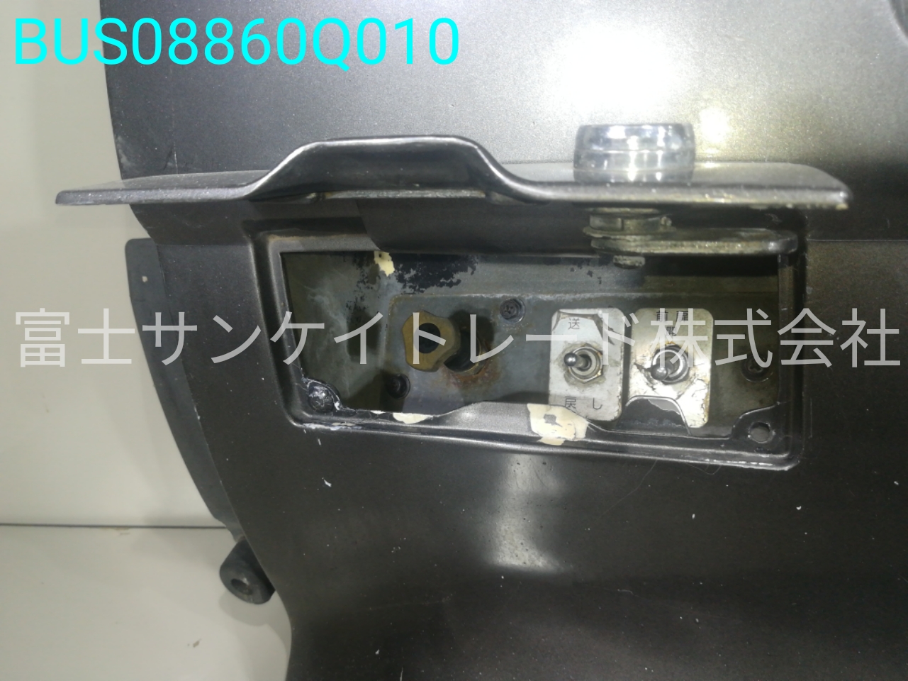 BUS08860Q010