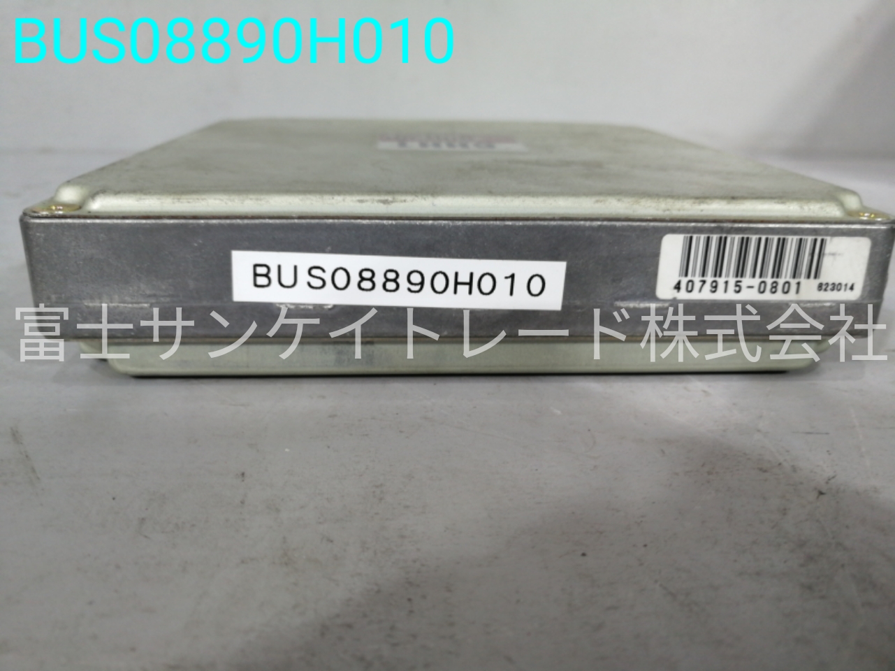 BUS08890H010