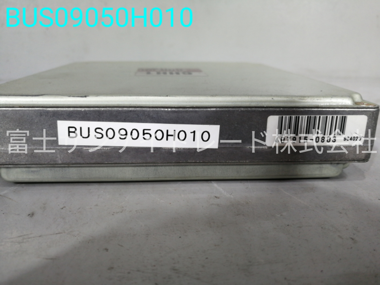 BUS09050H010
