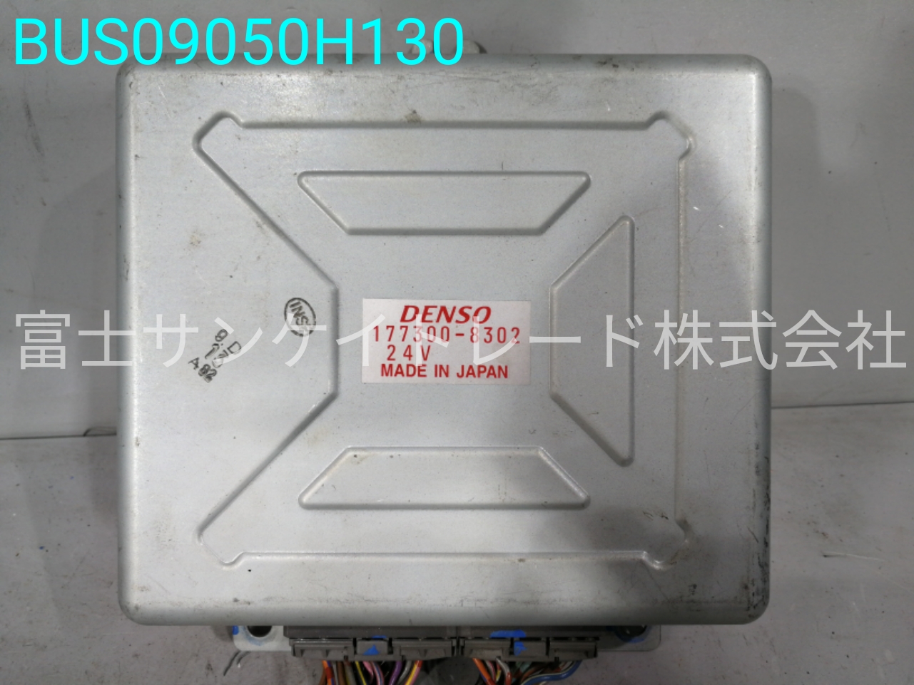 BUS09050H130