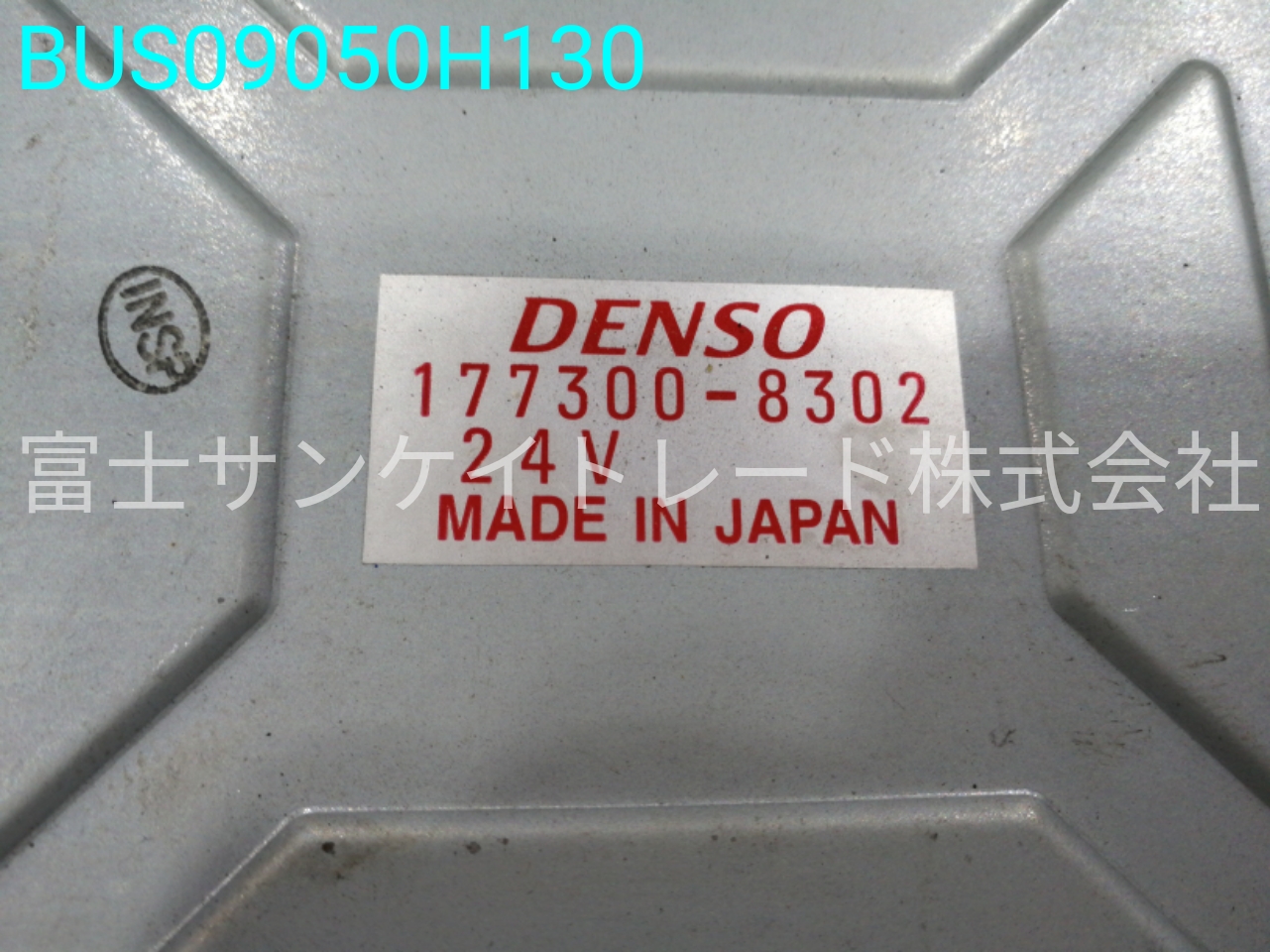 BUS09050H130