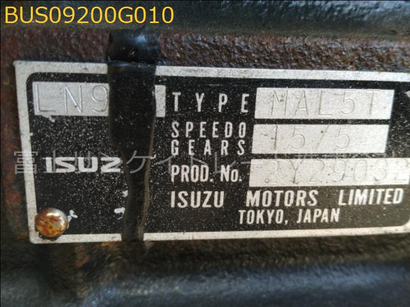BUS09200G010