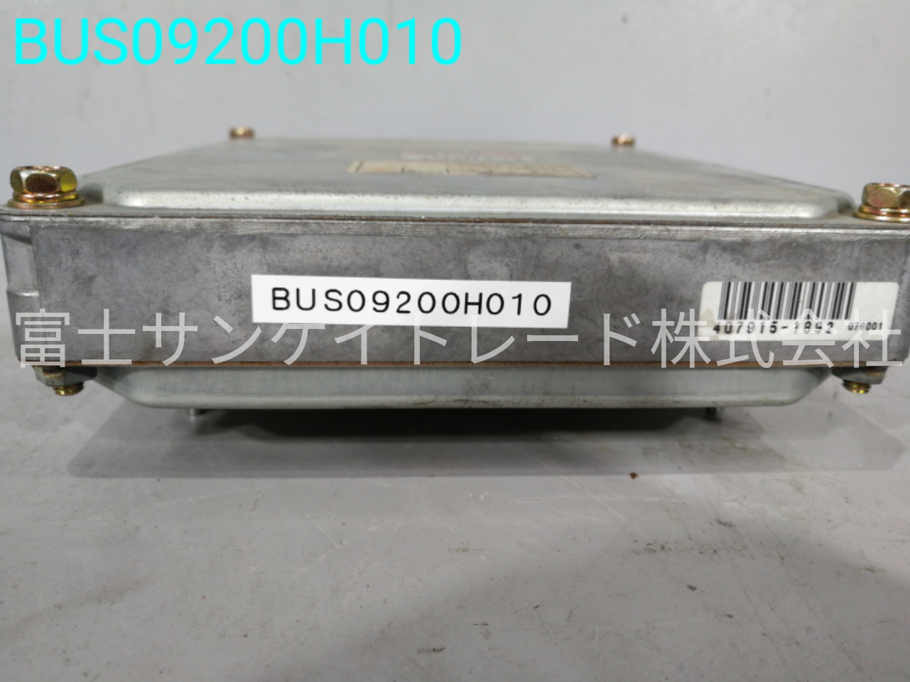BUS09200H010